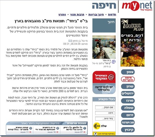 ynet